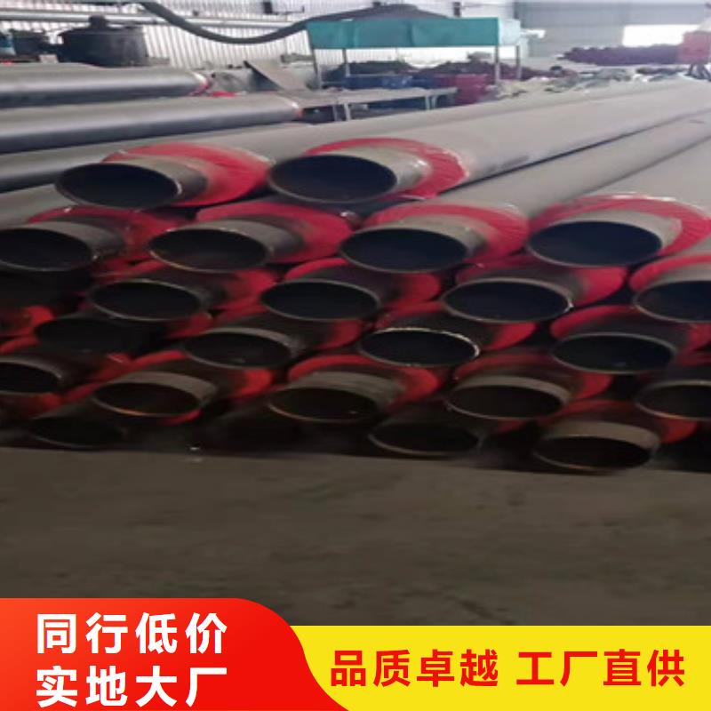 防腐直埋式保温管服务至上本地生产厂家