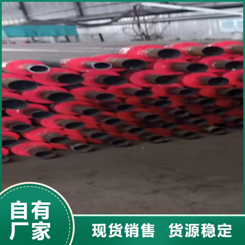 集中供热保温管生产厂家