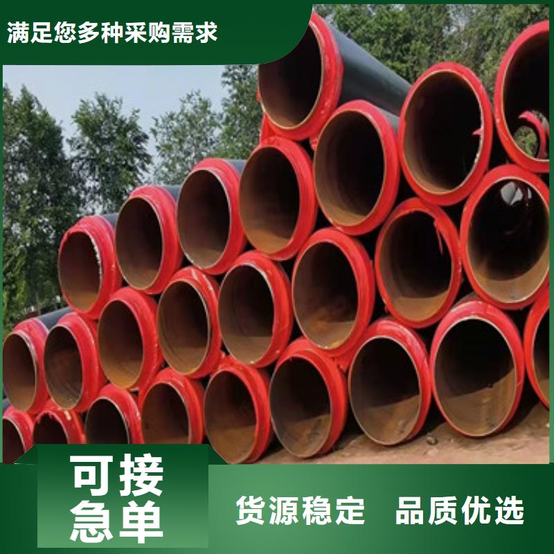 预制聚氨酯发泡保温管-超低价格规格齐全实力厂家