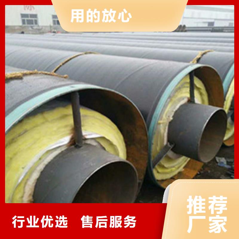 防腐钢套钢保温钢管-厂家热销厂家直销