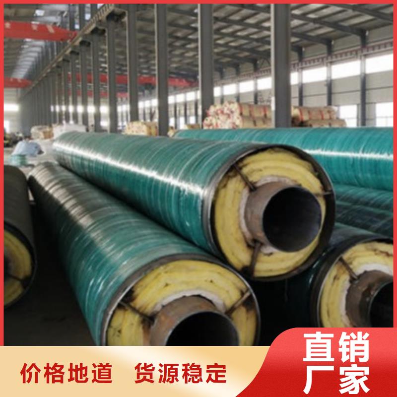 抚州地埋钢套钢保温钢管材质