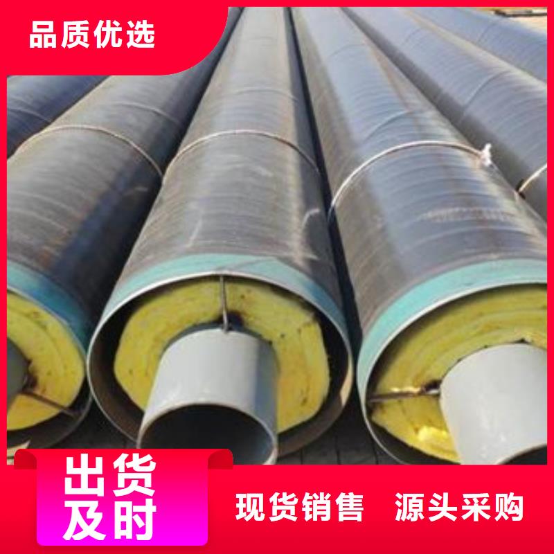 口碑好的钢套钢岩棉保温钢管生产厂家当地经销商