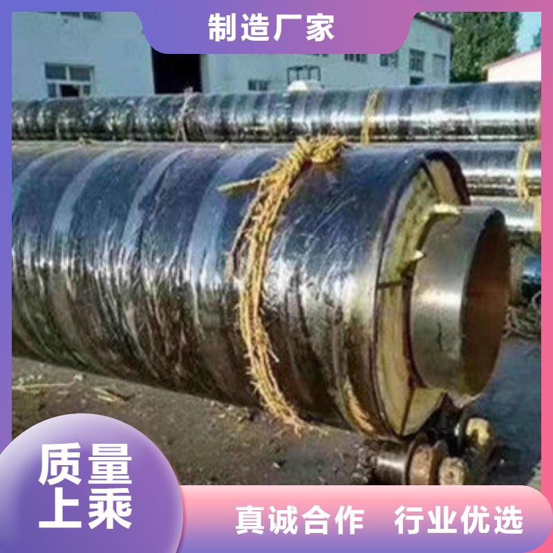预制钢套钢保温钢管定制加工买的是放心