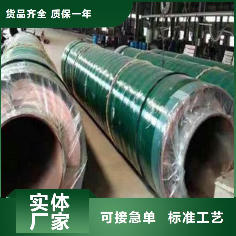 口碑好的钢套钢玻璃棉保温管经销商当地生产商