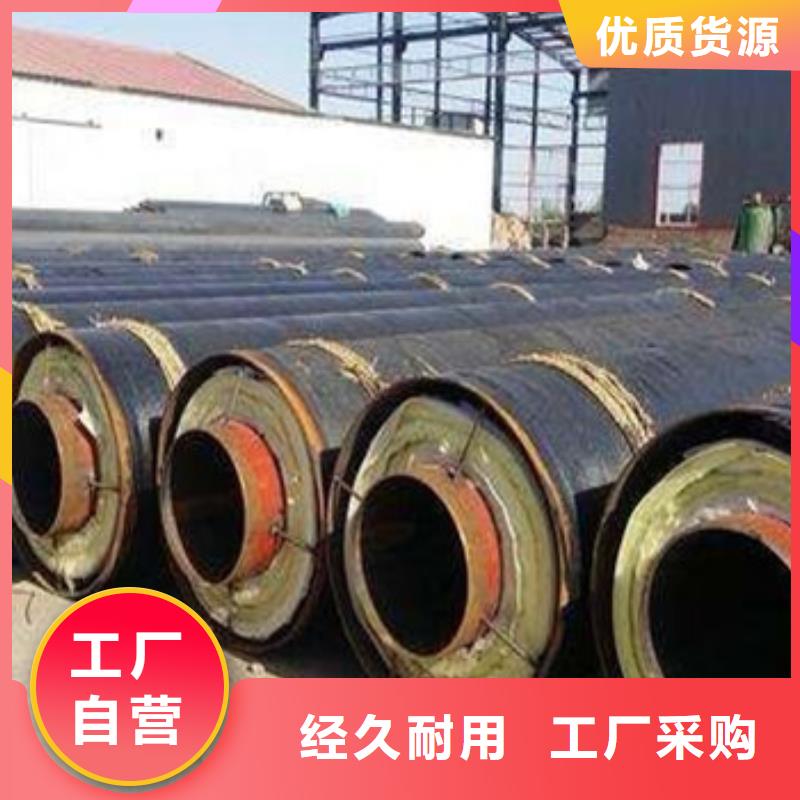 钢套钢保温钢管厂家直销钢套钢保温钢管实体诚信厂家