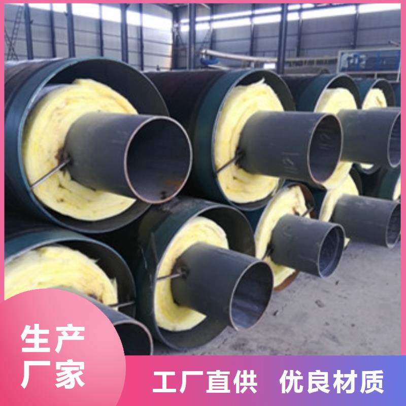 钢套钢直埋保温管-欢迎询价同城货源