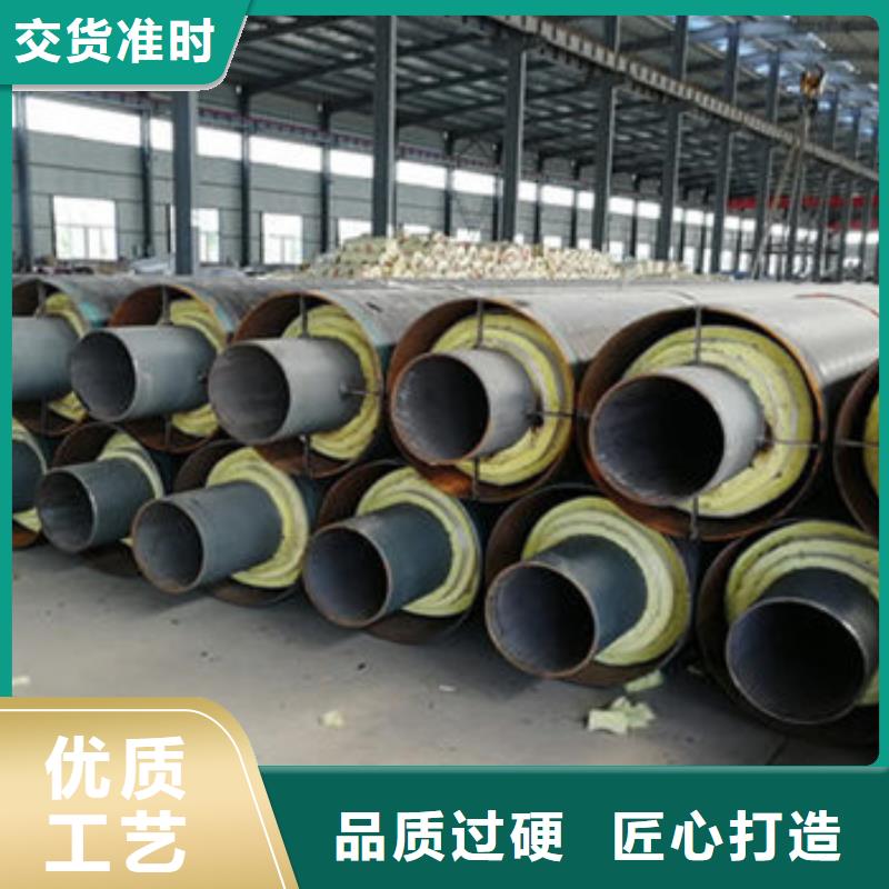 钢套钢直埋保温管好品质看的见当地生产商