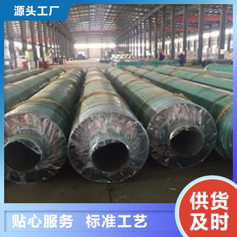 钢套钢架空保温管加工厂同城生产厂家