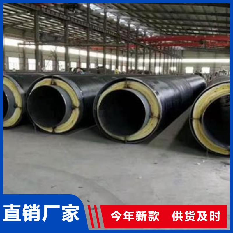 地埋钢套钢保温钢管、地埋钢套钢保温钢管生产厂家-诚信经营厂家新品