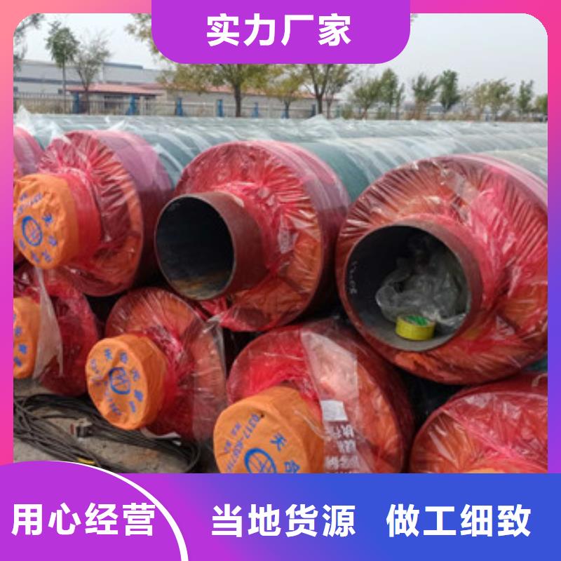 高温蒸汽钢套钢保温管产品实物图应用范围广泛