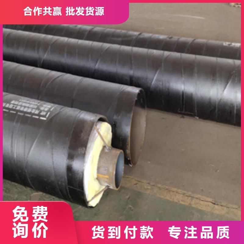选购钢套钢玻璃棉保温管-实体厂家可定制专注品质