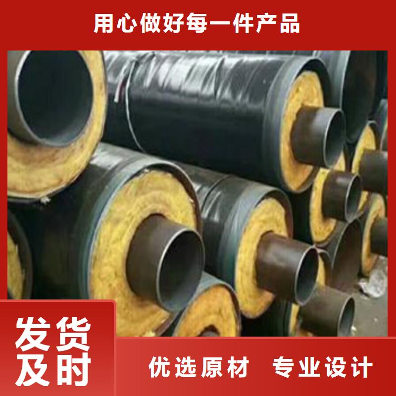 库存充足的钢套钢保温钢管公司质量三包