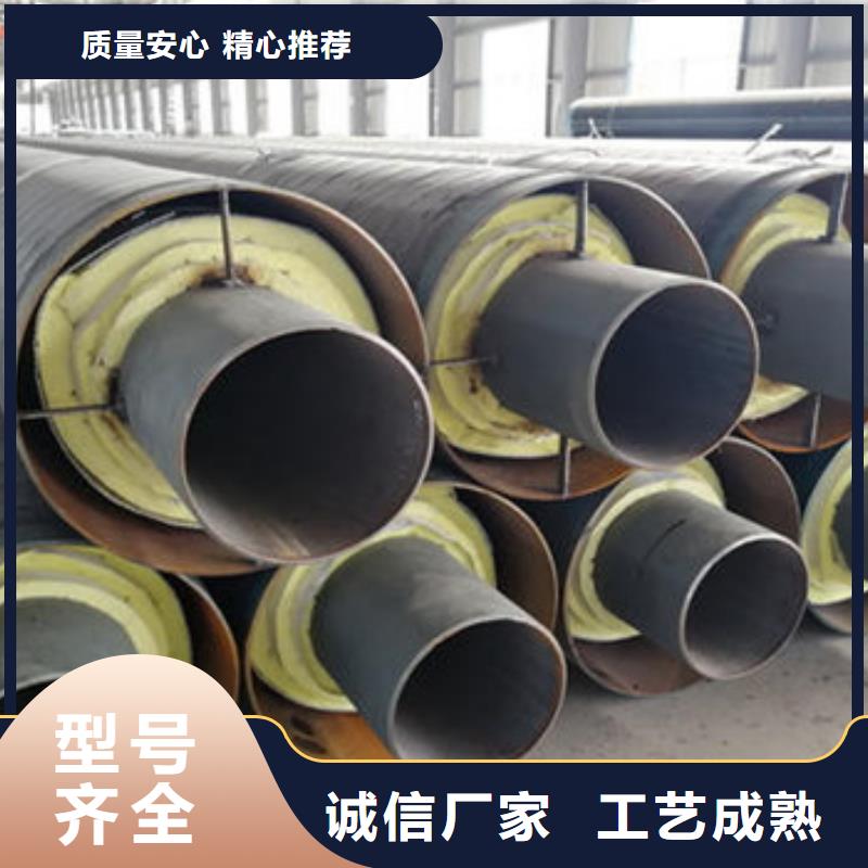 钢套钢地埋保温管省心的选择厂家直营