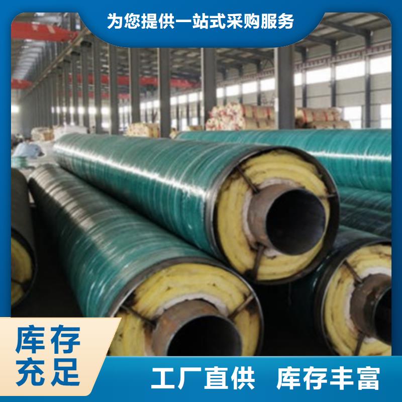 抚州地埋钢套钢保温钢管材质