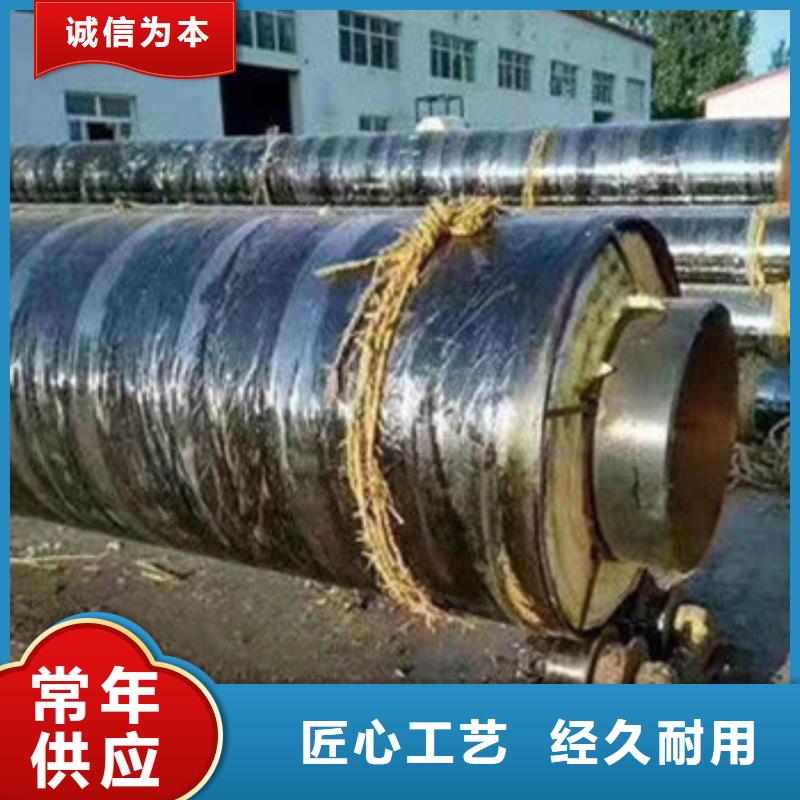 钢套钢直埋保温管加工销售厂家直销规格多样