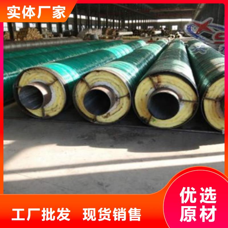 ​钢套钢玻璃棉保温管厂家-性价比高用心制作