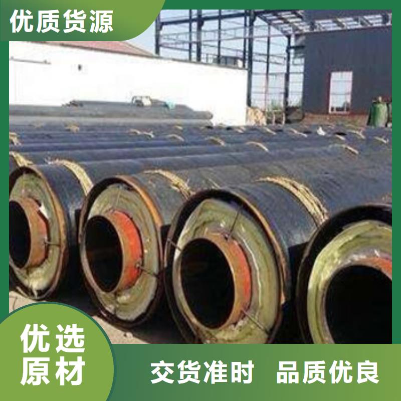 购买架空式钢套钢保温管满意后付款材质实在