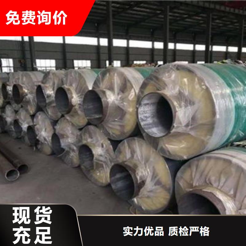 耐高温玻璃棉钢套钢保温管质量靠得住应用范围广泛