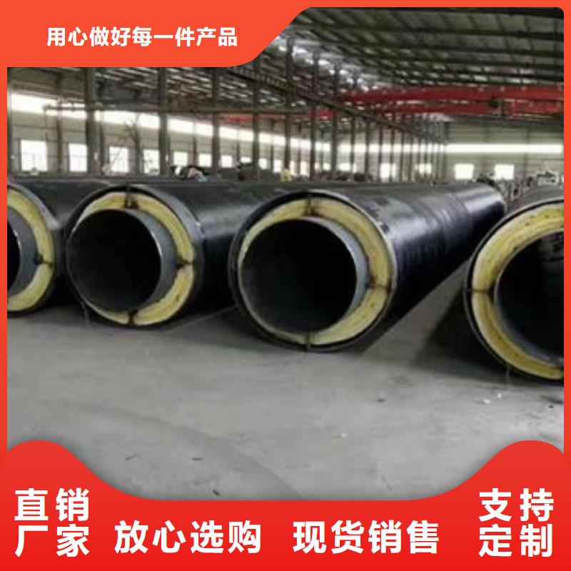 钢套钢地埋保温管企业-价格优惠本地生产商
