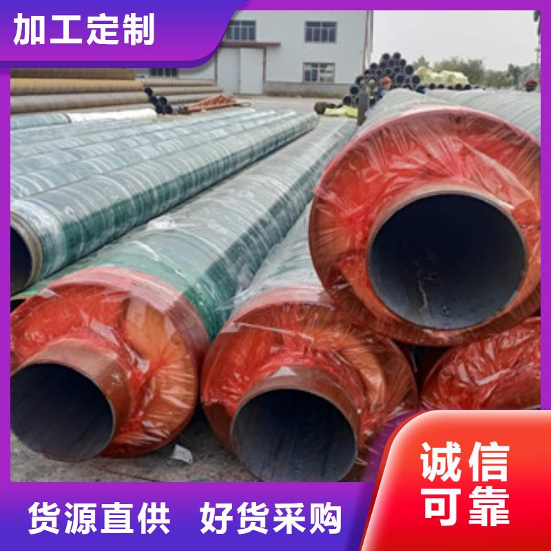 价格合理的滑动式钢套钢保温钢管基地本地货源