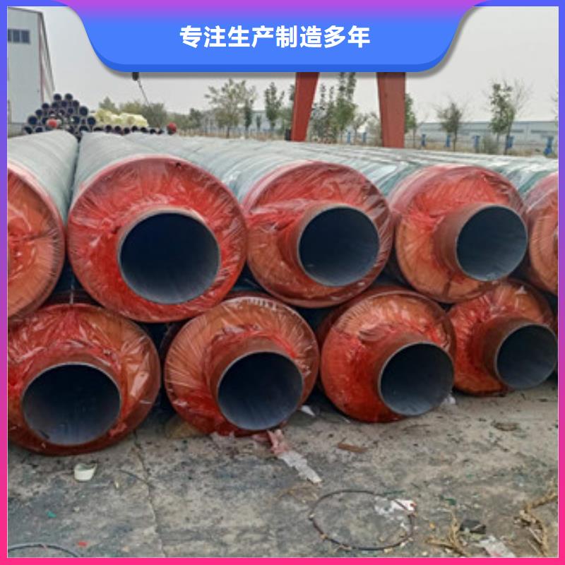 找高温蒸汽钢套钢保温管全国统一价同城供应商