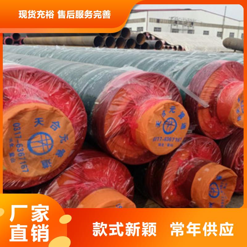 直埋钢套钢保温钢管产品参数主推产品