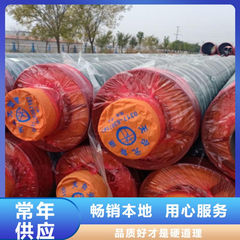 专业销售钢套钢复合保温钢管-保量诚信厂家