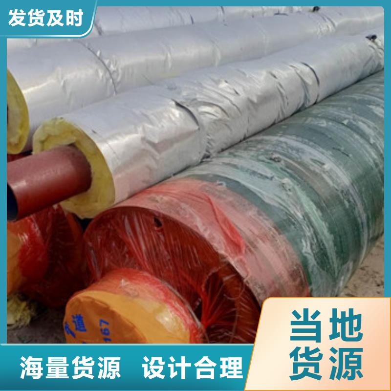 滑动式钢套钢保温钢管供应商报价买的放心
