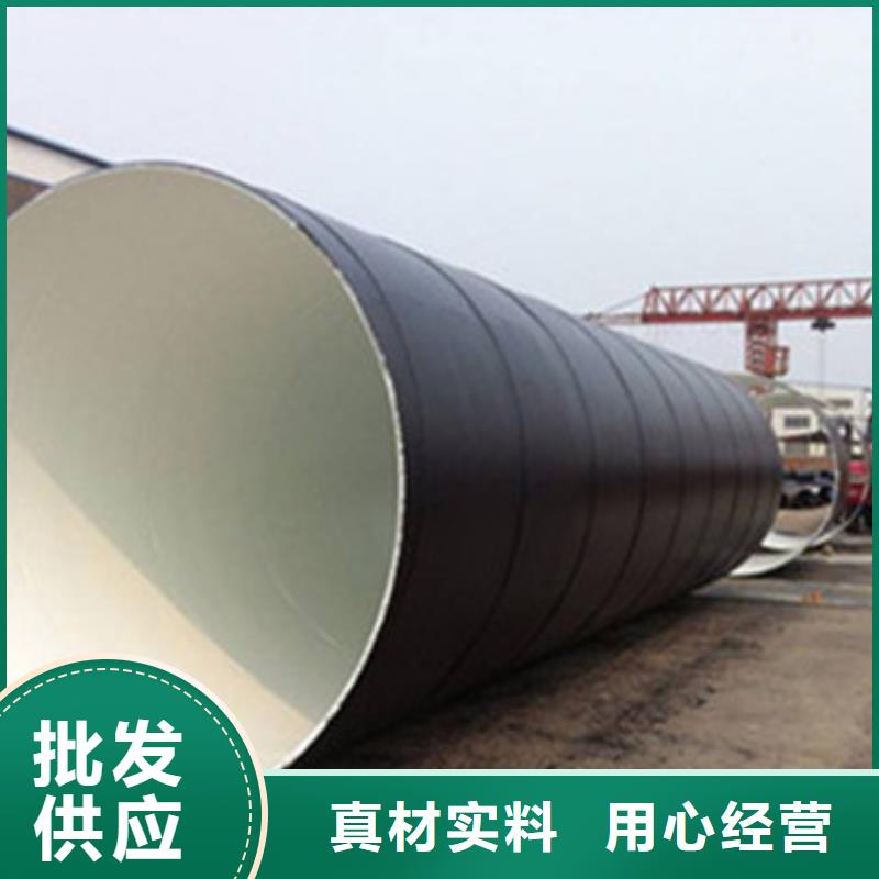 缠绕式三层聚乙烯防腐钢管价格实惠的厂家本地货源