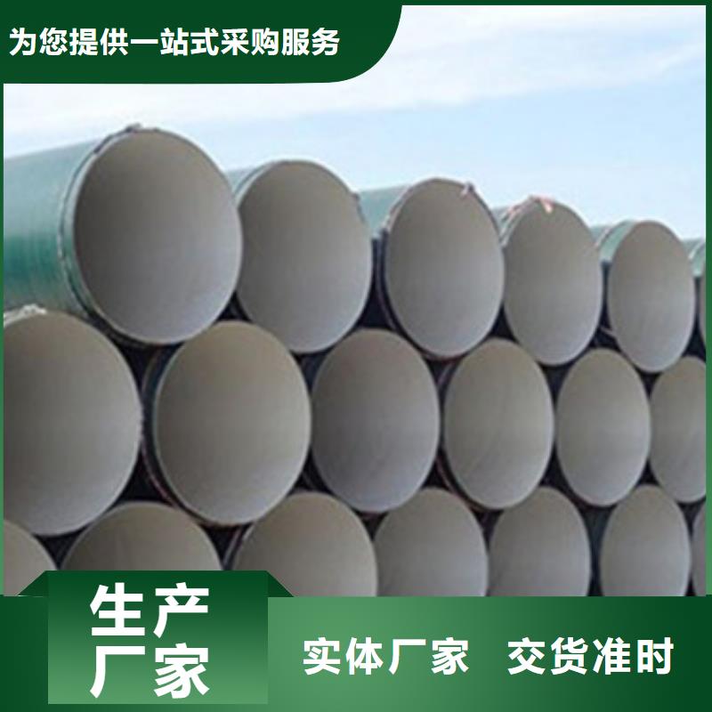外缠绕三层聚乙烯防腐钢管-点击了解更多品牌企业