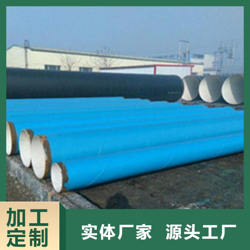 燃气管道用三层聚乙烯防腐钢管热销好货源头厂源头货