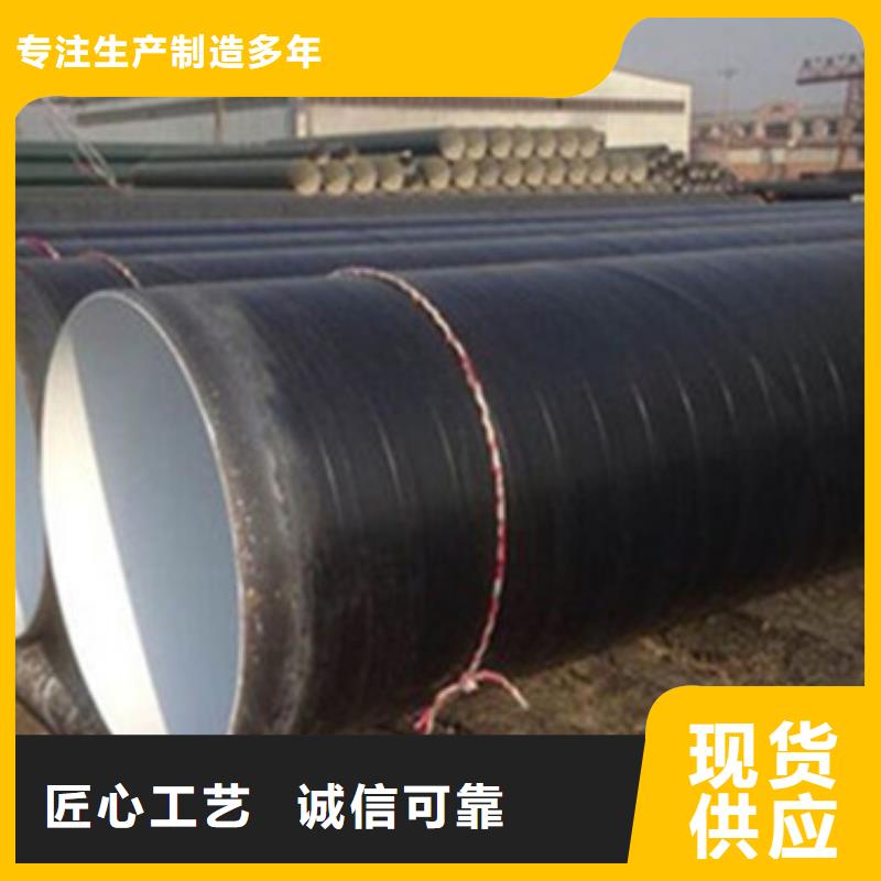 有现货的三层聚乙烯外防腐钢管实体厂家专注生产N年