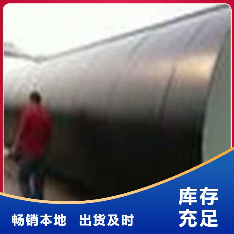 包覆式三层PE防腐钢管如何选择当地品牌