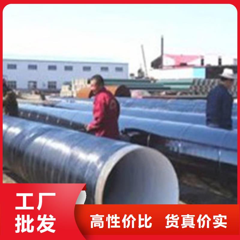 优选：三层PE外防腐钢管公司主推产品