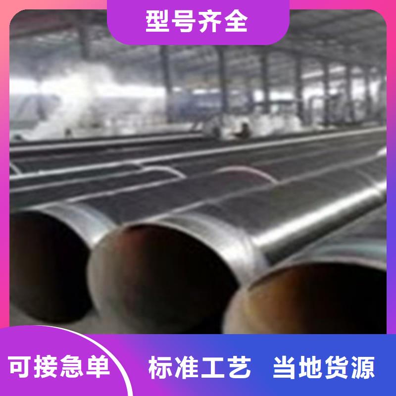 3LPE管道外防腐钢管-3LPE管道外防腐钢管可信赖当地厂家