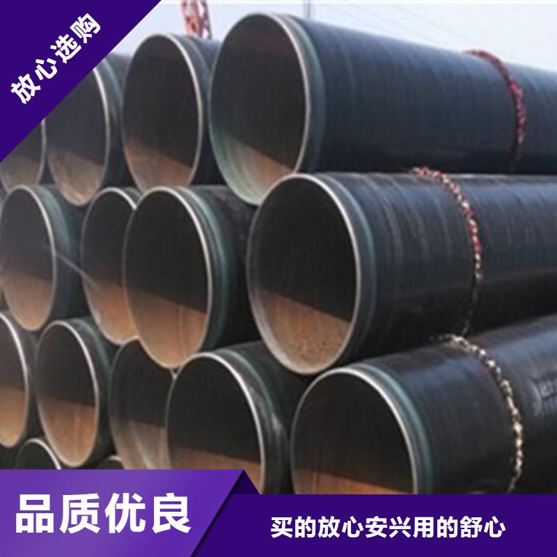 优选：缠绕式三层PE防腐钢管口碑厂家当地供应商