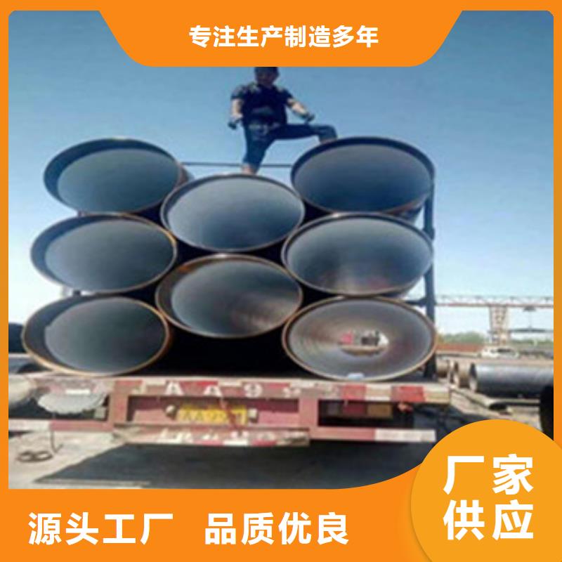 三层PE涂覆防腐钢管|三层PE涂覆防腐钢管厂家现货质量检测