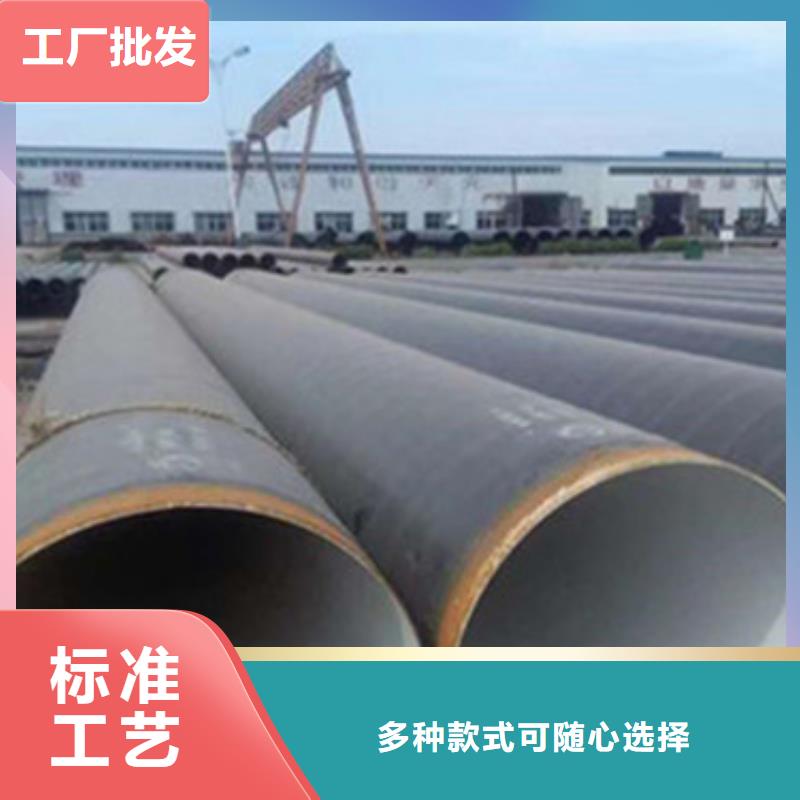 加强级三层PE防腐钢管加强级三层PE防腐钢管厂家当地厂家值得信赖