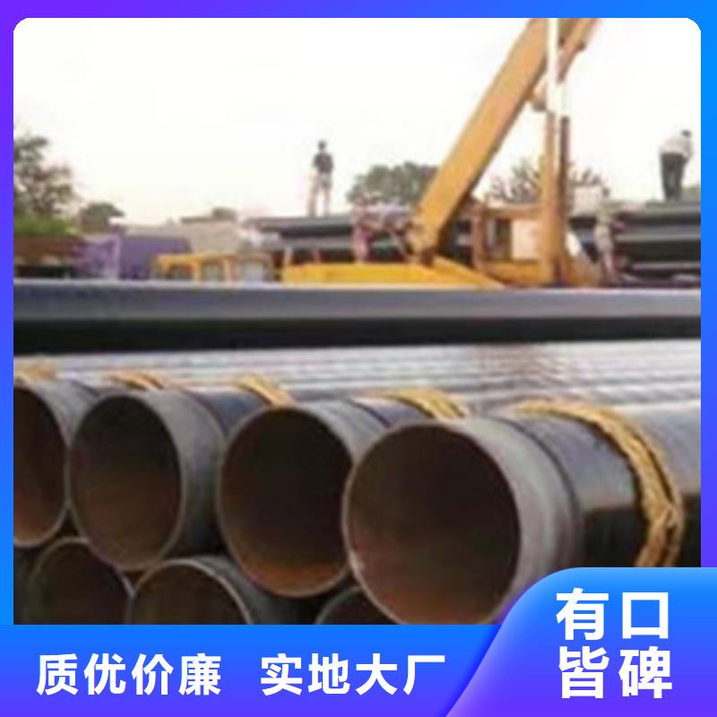 生产地埋式3PE防腐钢管质量可靠的厂家高品质诚信厂家