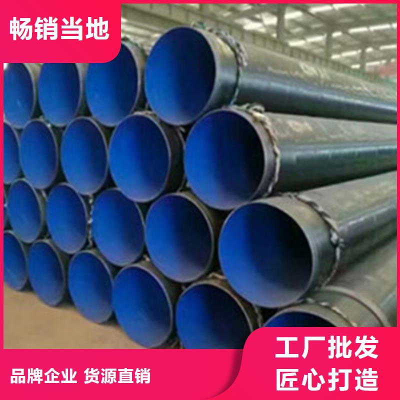 信誉好的三层聚乙烯防腐钢管厂家颜色尺寸款式定制