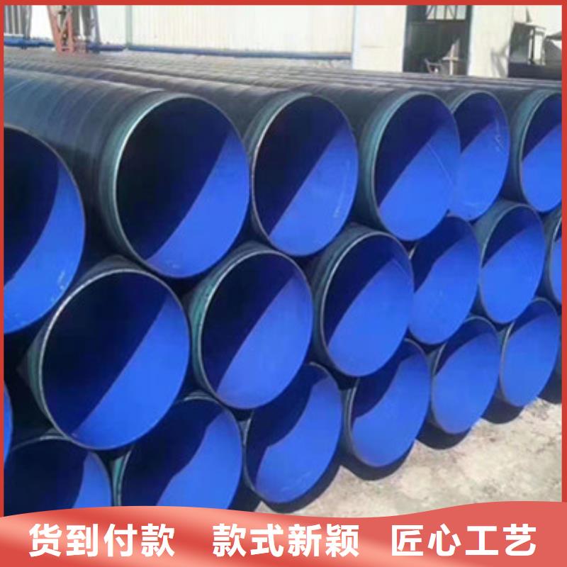 供应批发3LPE管道外防腐钢管-省心精益求精