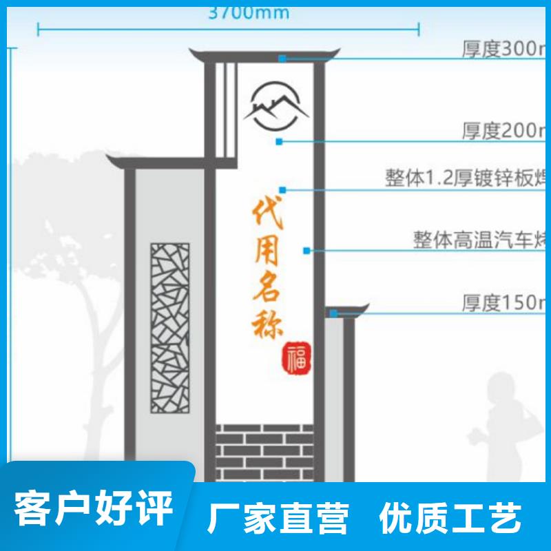 景区导视美丽乡村标牌厂家价格多种规格供您选择