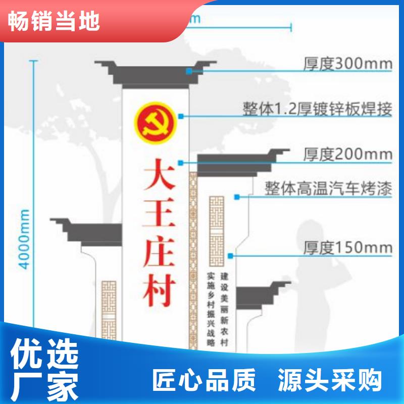 美丽乡村标牌-移动公厕卫生间实拍品质保障规格齐全实力厂家