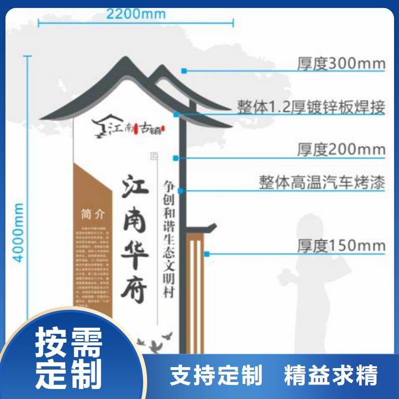 美丽乡村标牌【花箱】物美价优加工定制