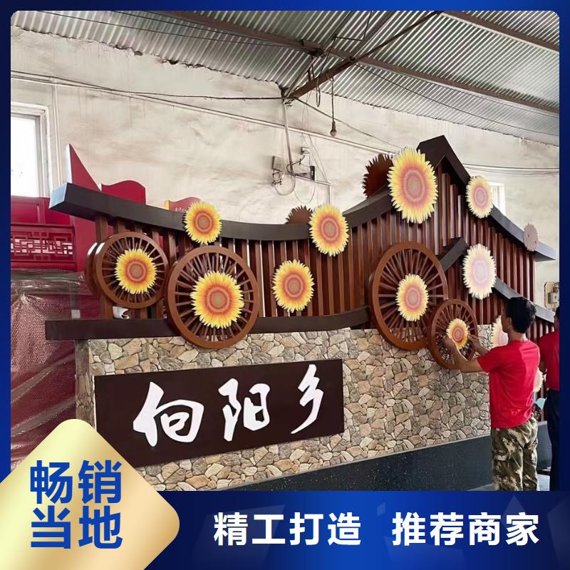 选乡村振兴牌【无中间商】一手货源