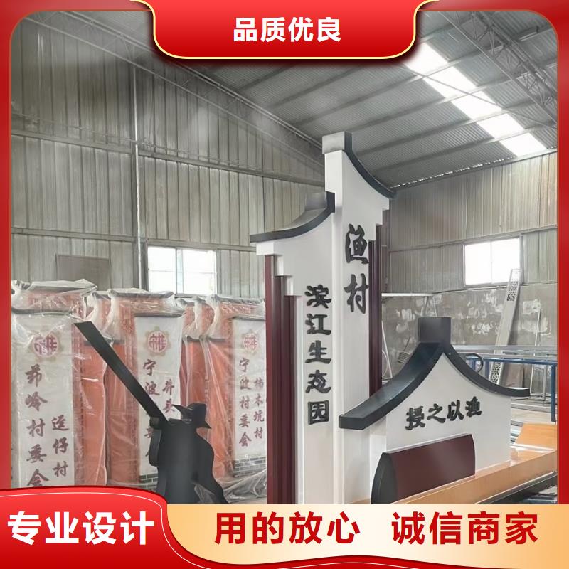 美丽乡村标牌制作价格实惠免费获取报价