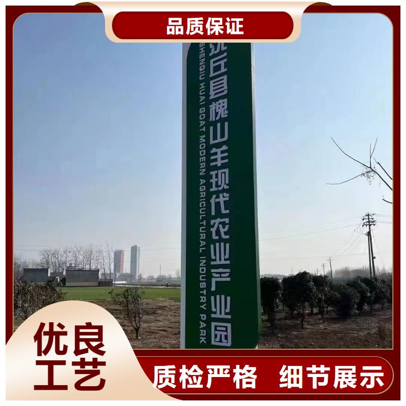 美丽乡村标牌移动厕所卫生间量大从优同城生产厂家