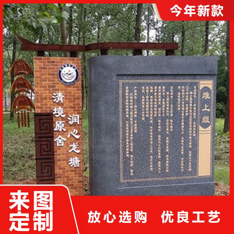 不锈钢美丽乡村标牌品质保证质检严格