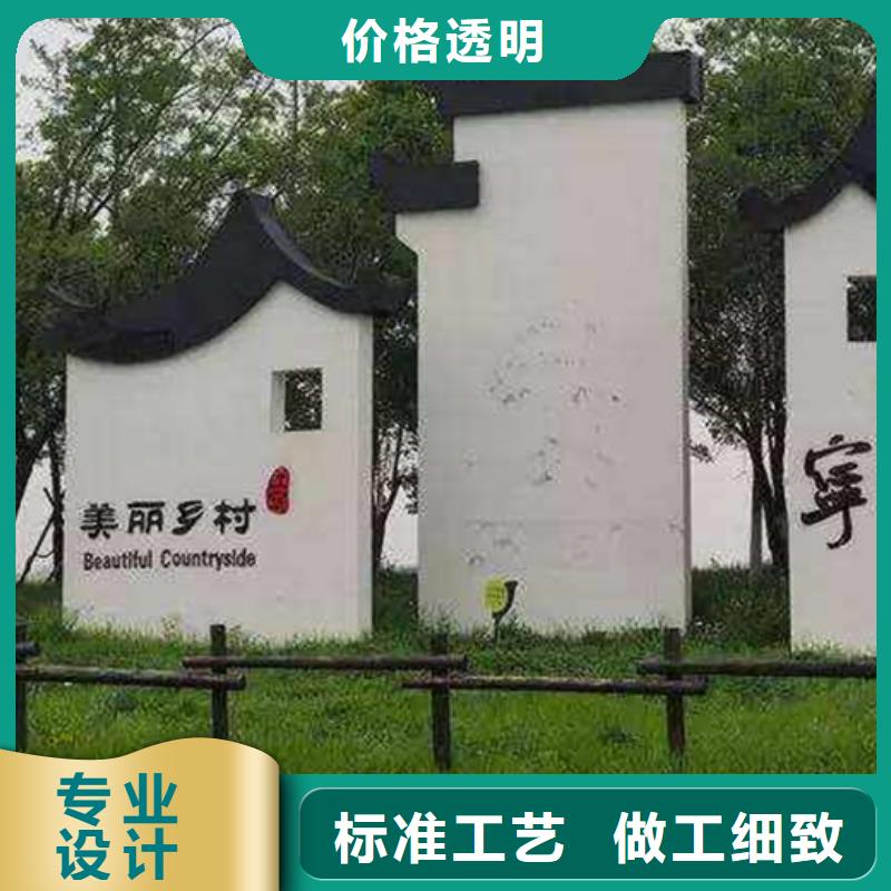 仿古木纹美丽乡村标牌为您介绍多种规格供您选择