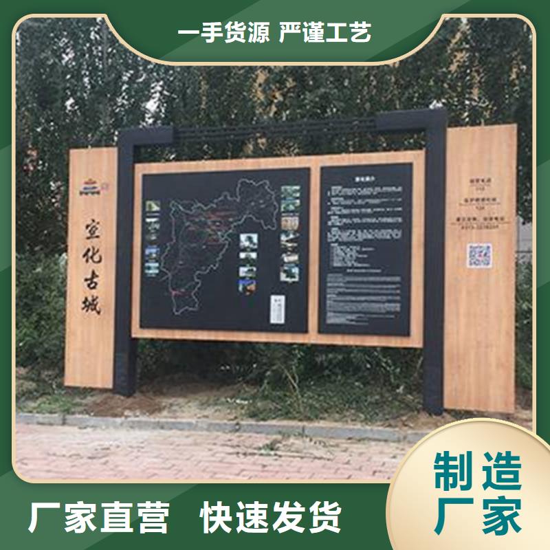 烤漆美丽乡村标牌发货及时品质保障售后无忧